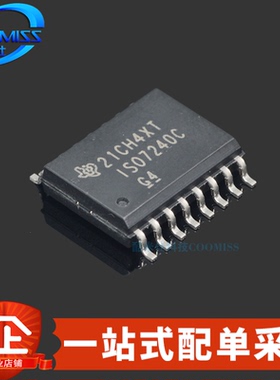 原装 ISO7240CDWR 贴片SOP-16 四通道 数字隔离器 25Mbps 工业级