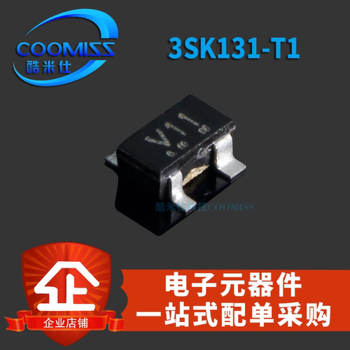三极管三极管3SK131T1SOT143芯片