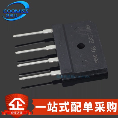 整流桥D10XB60D15XB80D3SB60