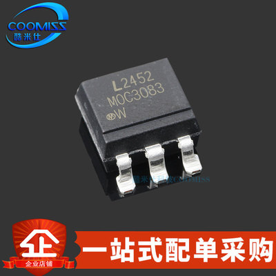 原装 MOC3083S-TA1 贴片SMD-6 双向可控硅输出光耦 隔离 5kV