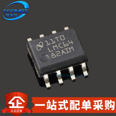 运算放大器LMC6482AIMX芯片