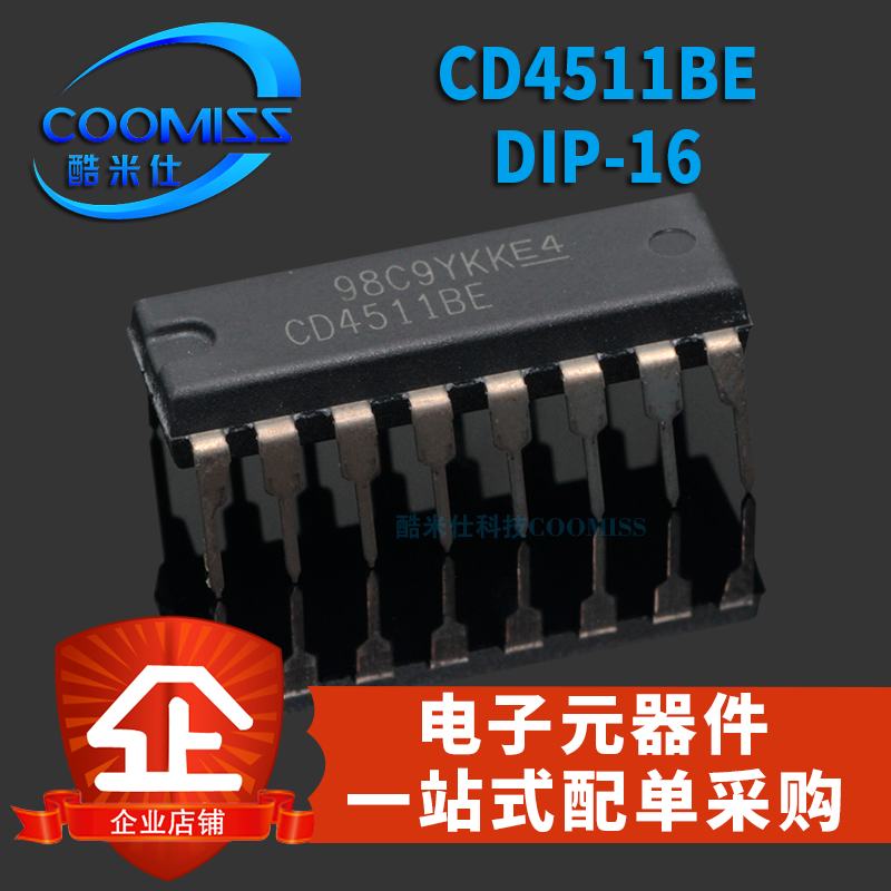 原装直插 CD4511BE DIP-16 4000系列 CMOS逻辑器件 芯片 直插 电子元器件市场 芯片 原图主图