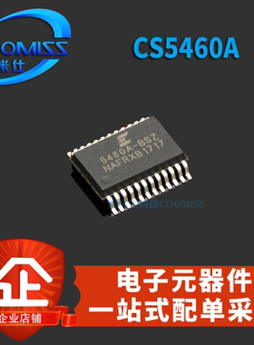 原装CS5460A-BSZR SSOP-24 集成电路（IC）全新现货贴片