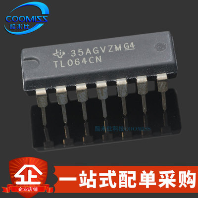 coomissTL054CN集成IC放大器芯片