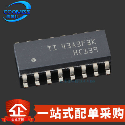 74HC139DR解码器/多路分解器