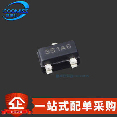 原装 NDS331N NDS351AN 贴片SOT-23 N沟道 MOSFET场效应管