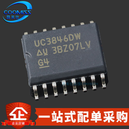 原装 UC3846DWTR SOIC-16 电流模式PWM控制器 500kHz 6.95V~40V