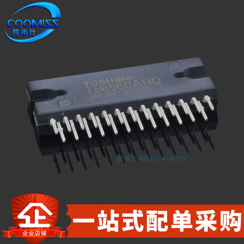 电机驱动芯片TB6560AHQ