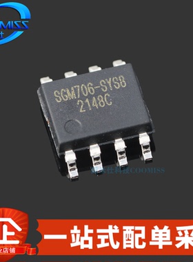 原装 SGM706-SYS8G/TR 贴片SOP-8 微处理器监控电路芯片 2.93V