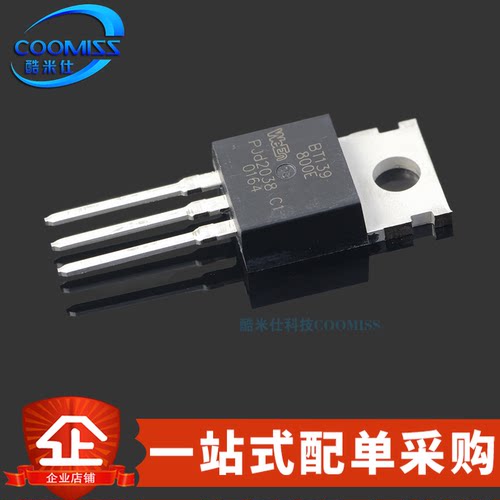 bt139双向可控硅晶闸管