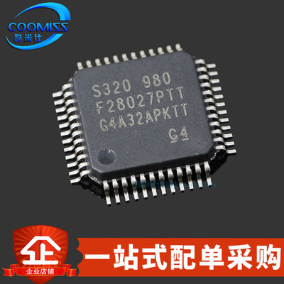 控制器芯片TMS320F28027PTT