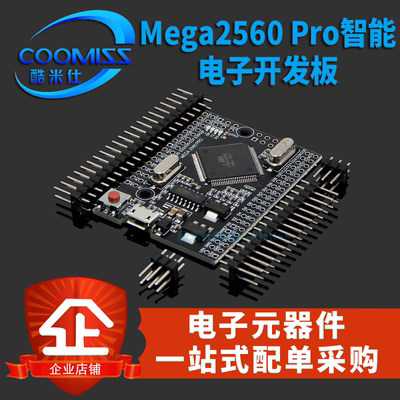 Mega2560ProATmega256016AUUSBCH