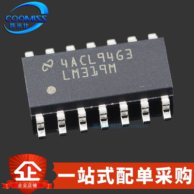 LM319MX/NOPB集成IC芯片