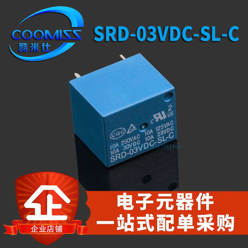 原装SRD-03VDC/05VDC/06VDC/09VDC/12VDC/24VDC/48VDC-SL-C继电器_虎窝淘