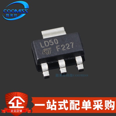 原装 LD1117S50CTR 贴片SOT-223 低压降正电压稳压器 800mA 15V