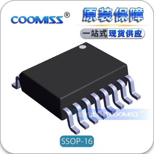 coomissADS1256IDBRIC芯片