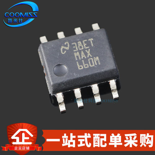 电荷泵芯片LM2663M集成IC