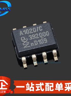 原装 TJA1020T/CM,118 贴片SOIC-8 LIN总线收发器 芯片
