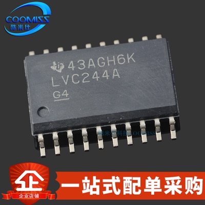 缓冲/驱动/收发器SN74LVC244ADWR