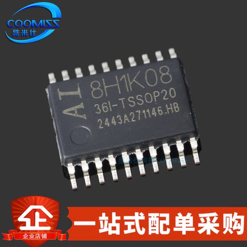 原装 Ai8H1K08-36I-TSSOP20 微控制器MCU 单片机STC系列 原厂代理