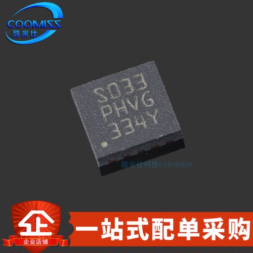 单片机STM8S003F3U6TR8位微控制