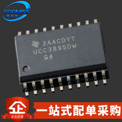 芯片UC3846DWTR集成IC