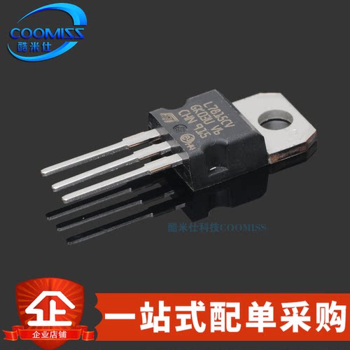 原装 L7815CV-DG 直插TO-220 线性稳压器  短路/过流保护1.5A 35V