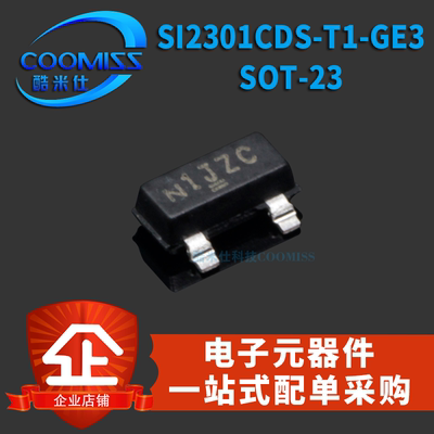 SI2301/2302/2303/2318/2319CDST