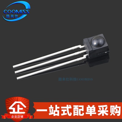 原装 HS0038B HS0038B3VM 直插DIP-3 空调电视机遥控红外线接收头