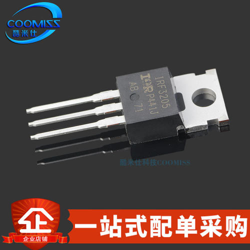 原装 IRF3205PBF 直插TO-220 N沟道 MOSFET场效应管 110A 55V