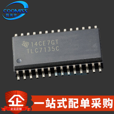 TLC2543CDWR集成TLC7135CDW芯片