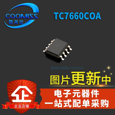电压基准TC7660COALMC7660IMTL43