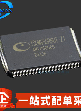 TSUMV56RBUT-Z1 TQFP-156 模拟电视驱动IC/TYPE-C显示器 芯片