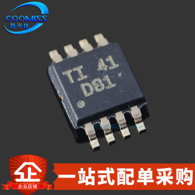 coomissDAC8560IADGKRIC芯片