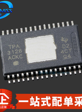 原装 TPA3126D2DADR 贴片HTSSOP-32 D类音频功率放大器 4.5V-26V