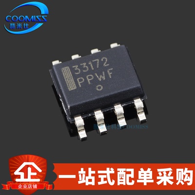 原装 MC33172DR2G 贴片SOIC-8 低功耗双路运算放大器 3V~44V