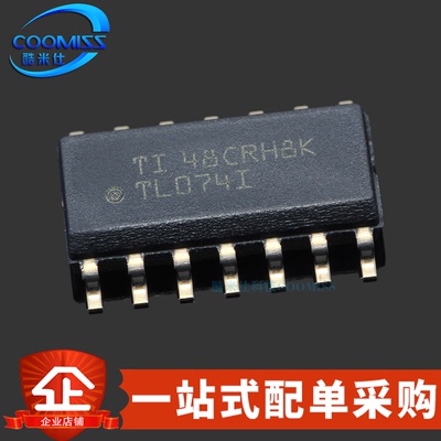 输入运放芯片TL072CDRSOP-8