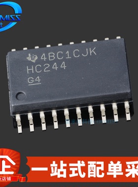 原装 SN74HC244DWR SOIC-20 三态输出 八通道缓冲器IC芯片 2V-6V