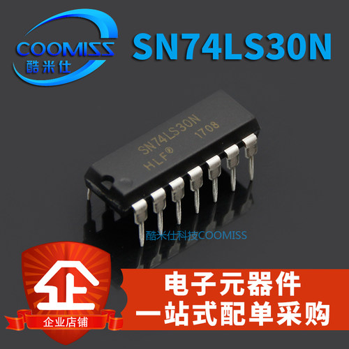SN74LS30N74LS308输入阳性与非门