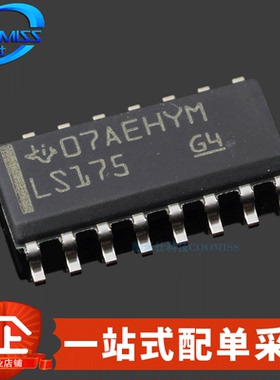 原装 SN74LS175DR 贴片SOP-16 四通道 复位D类触发器 4.75V~5.25V
