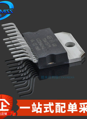 原装 TDA7379 ZIP-15 双声道数字音频功率放大器 8V~20V 38W