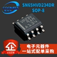 原装 SN65HVD234DR 贴片SOP-8 具有休眠模式 3.3V CAN收发器