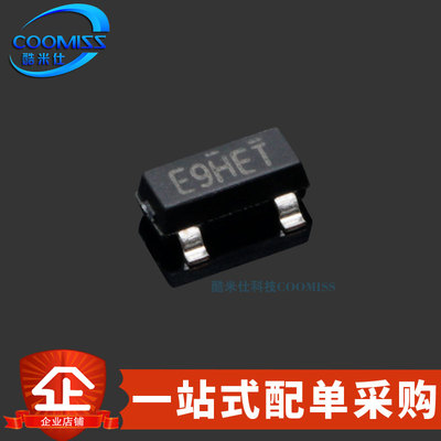 IRLML6302/IRLML6402TRPBF三极管