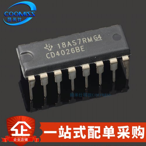 十进制计数/分频器CD4026BE