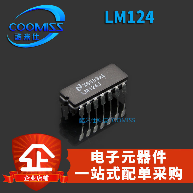 LM124J LM124 CDIP-14直插运算放大器IC芯片全新现货-封面