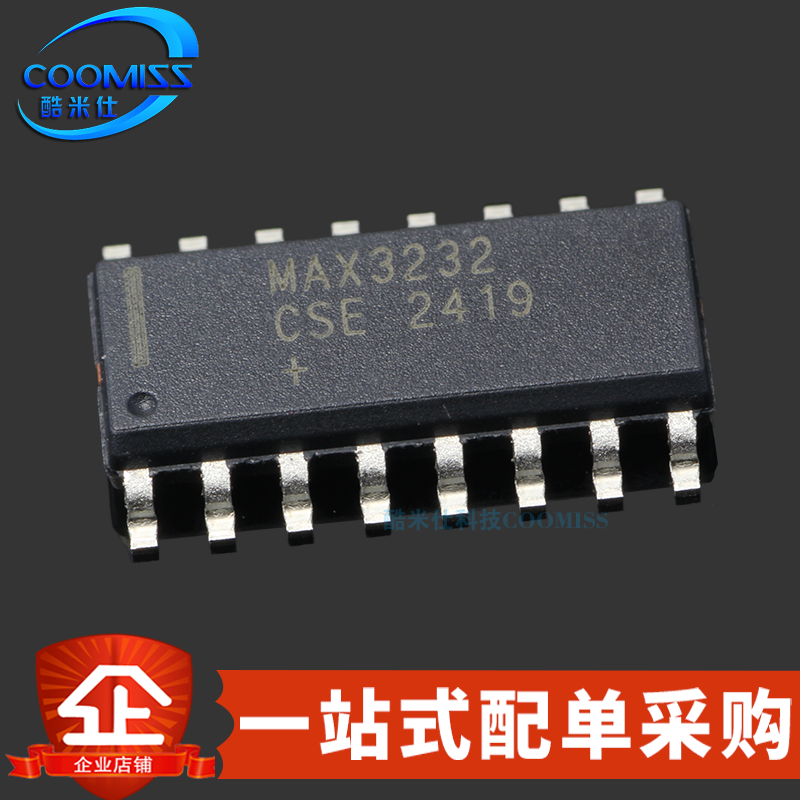 原装MAX3232CSE接口芯片