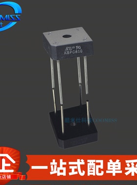 整流桥堆器 KBPC810 8A 1000V 扁桥方桥DIP4 全新 电焊机专用 1个