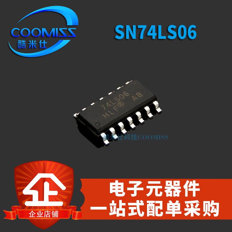 原装 SN74LS06DR 贴片SOIC-14 缓冲器/驱动器 逻辑芯片 全新现货 电子元器件市场 集成电路（IC） 原图主图