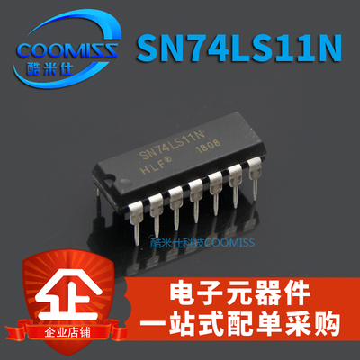 SN74LS11/164/30N/38N/86N/芯片