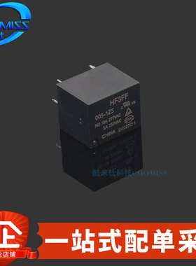 原装 HF3FF-005-1ZS 一开一闭 5脚 10A 时间继电器 家电用继电器